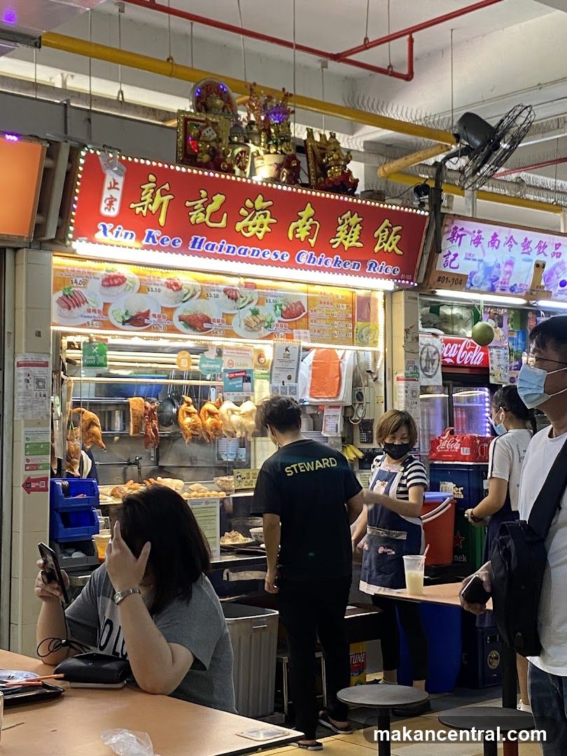 Xin Kee Hainanese Chicken Rice