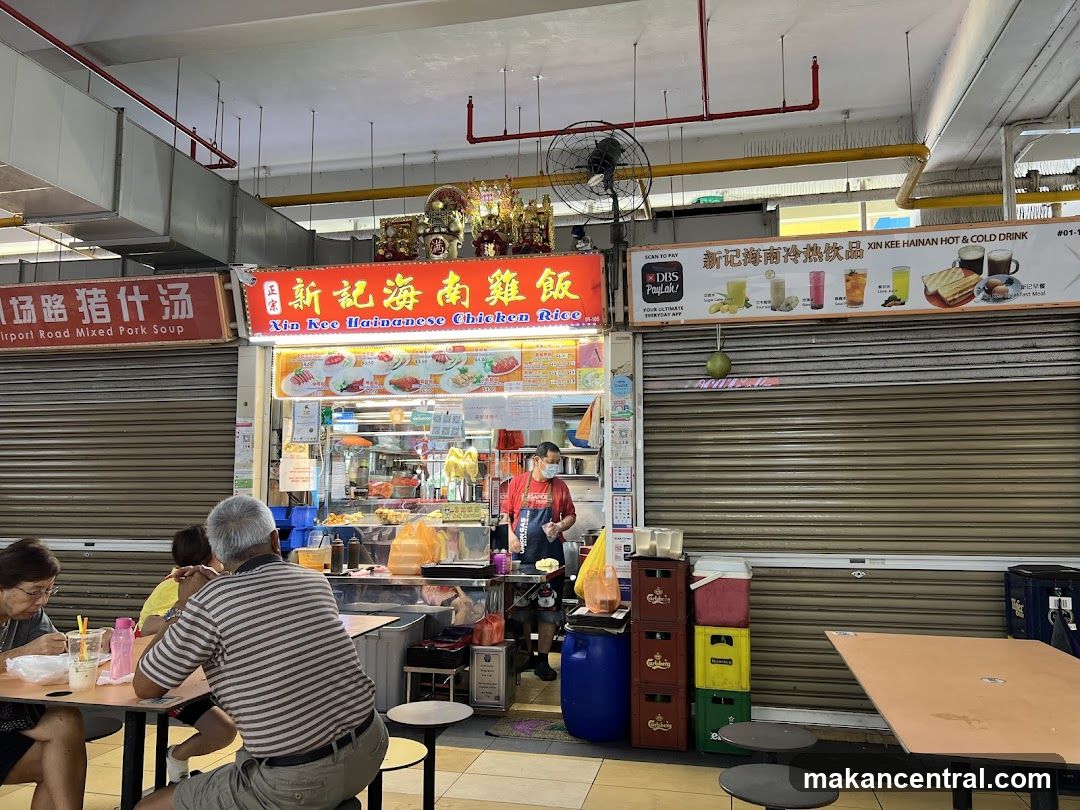 Xin Kee Hainanese Chicken Rice Stall