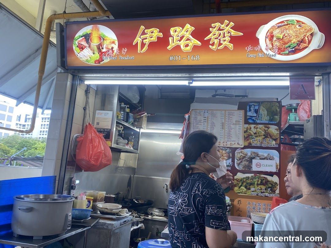 Food Stall Menu