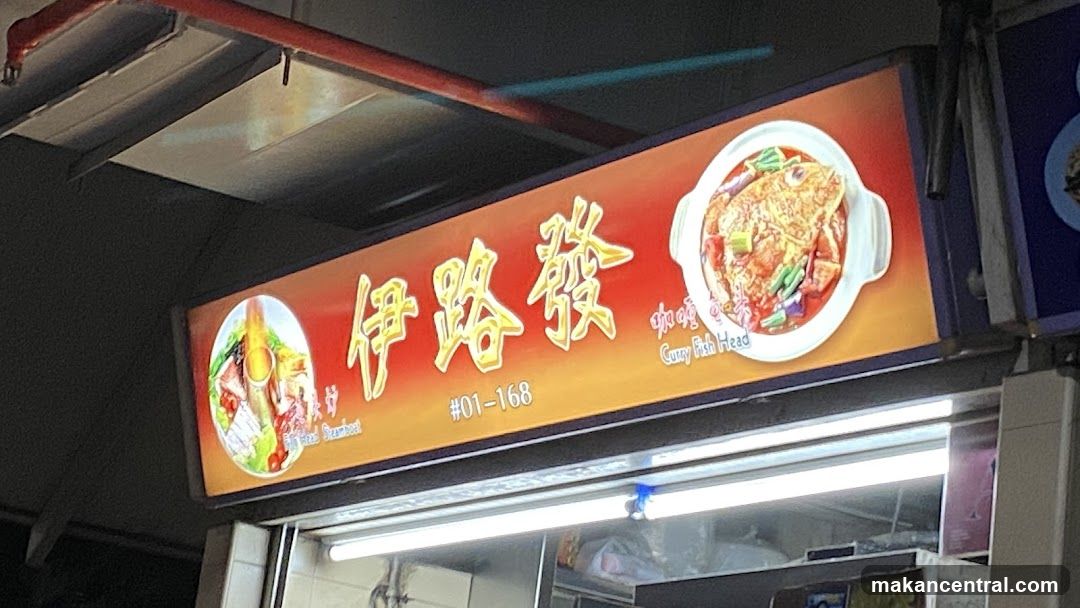Restaurant Sign with Food Images