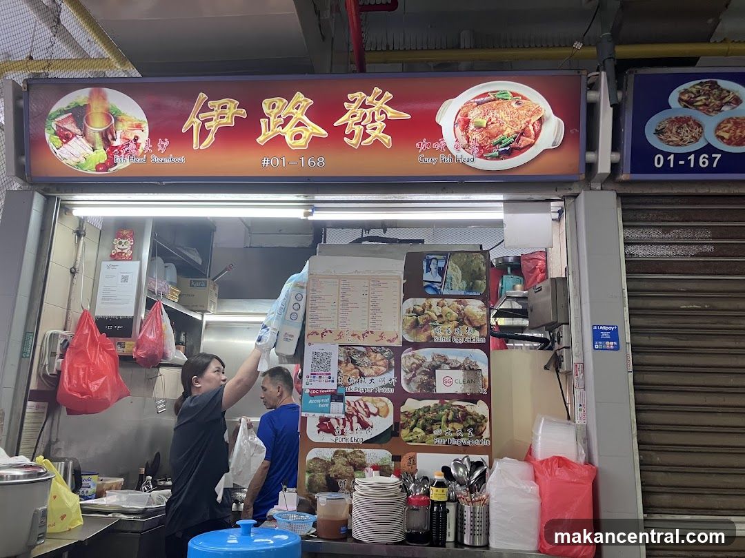 Food Stall Menu