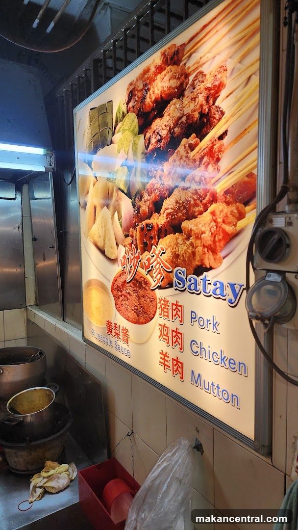 Satay Menu Board