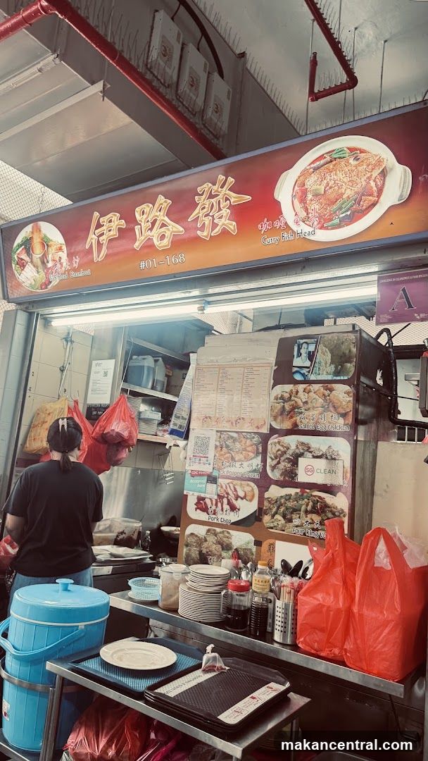 Food Stall Counter