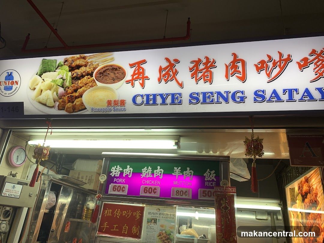 Chye Seng Satay