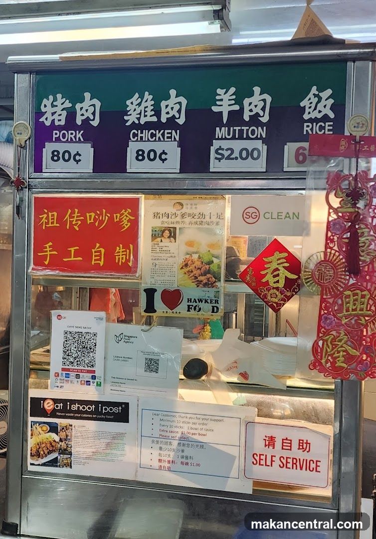 Hawker Stall Menu