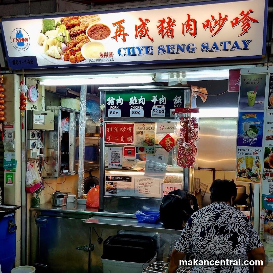 Chye Seng Satay