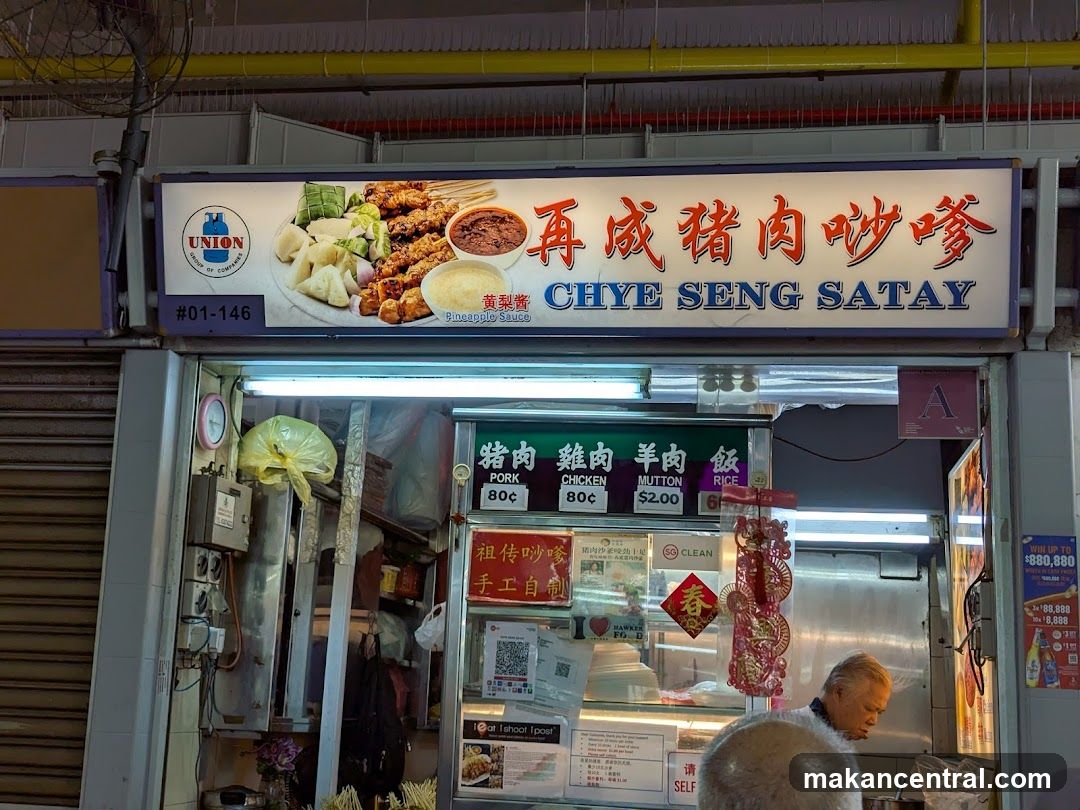 Chye Seng Satay