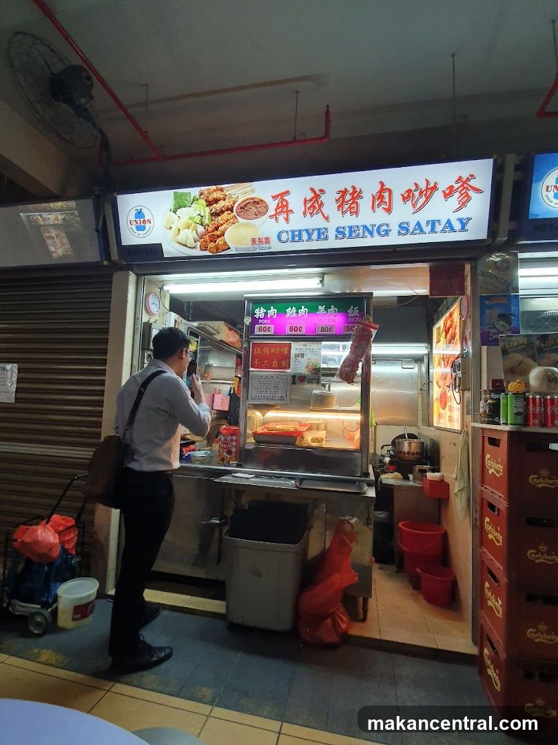 Chye Seng Satay