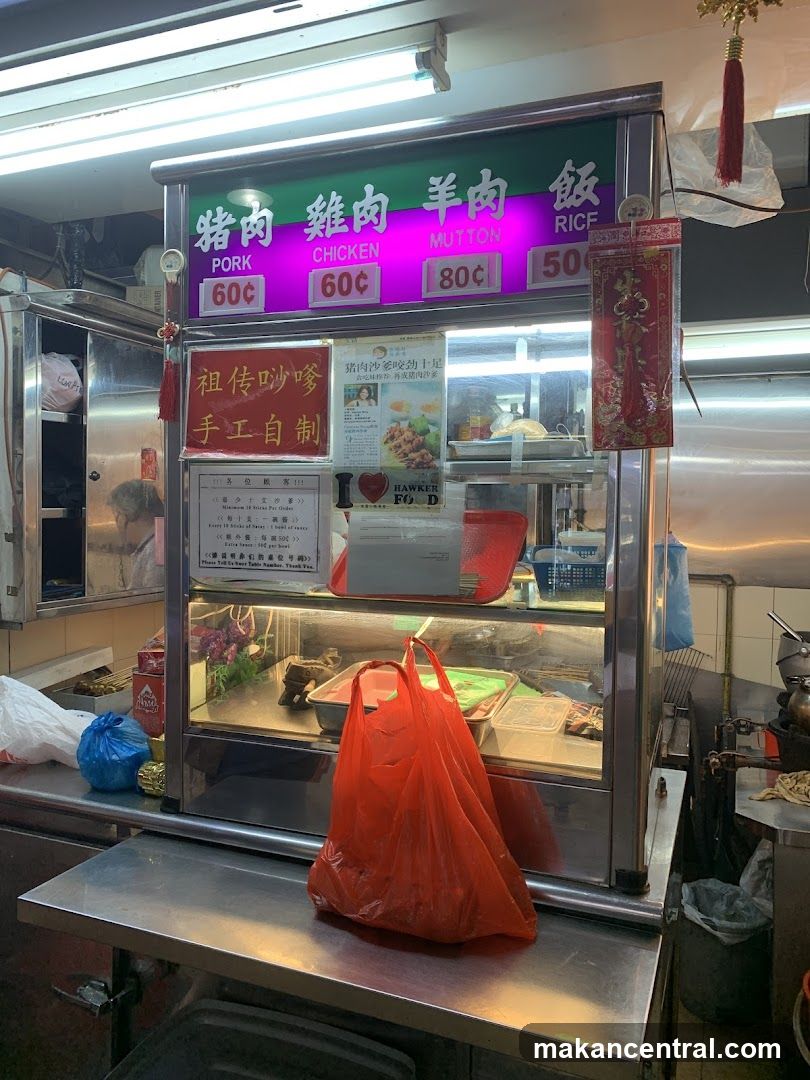Food Stall Menu