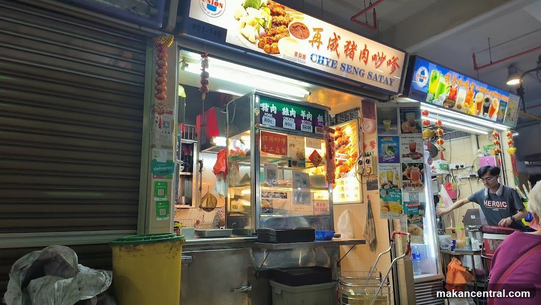 Chye Seng Satay