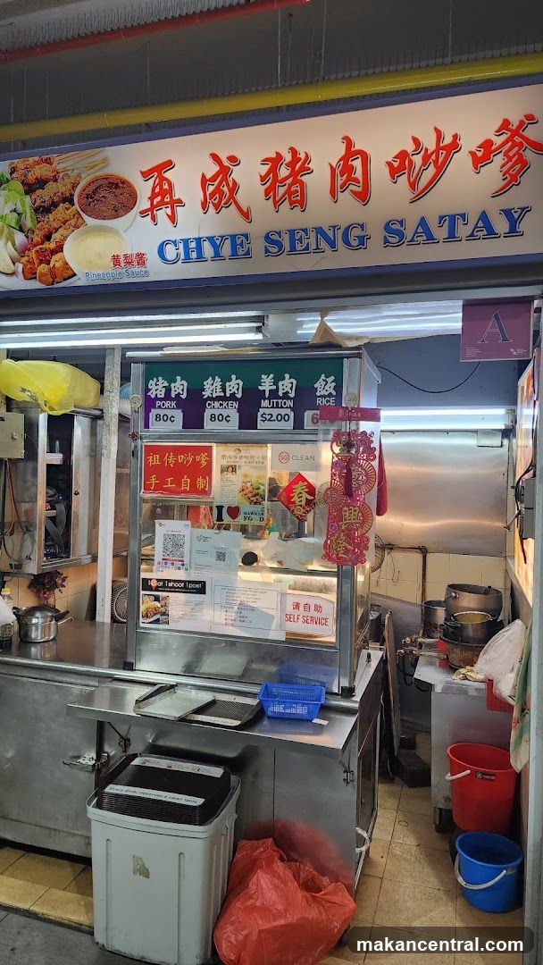 Chye Seng Satay