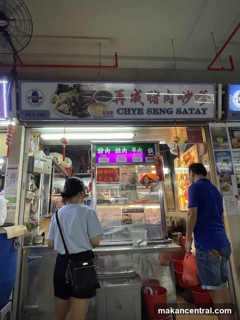 Chye Seng Satay