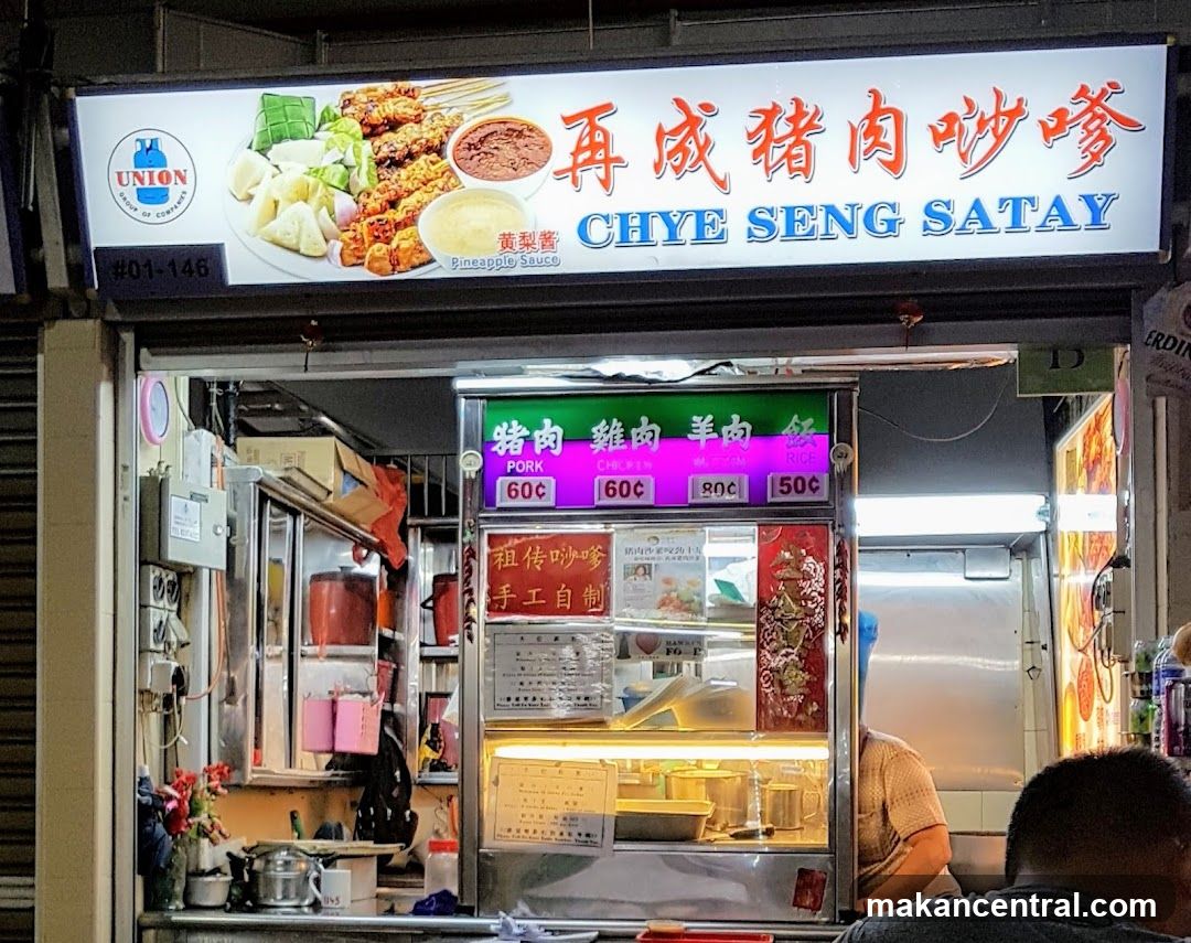 Chye Seng Satay