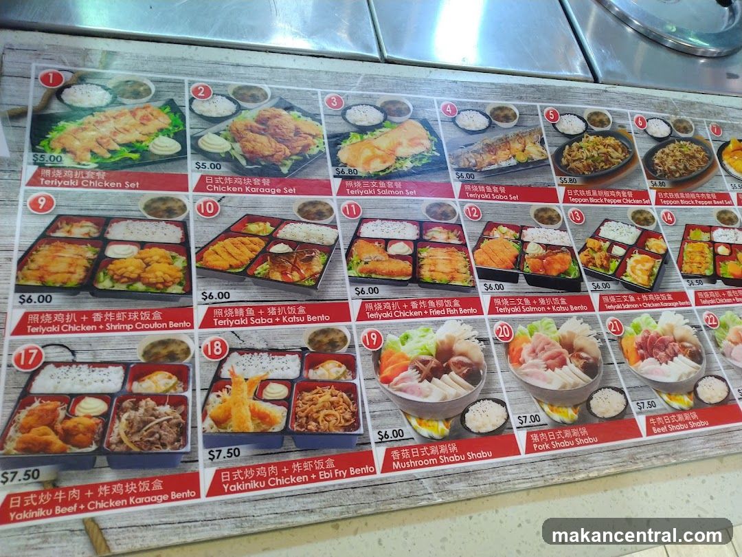 Japanese Food Menu