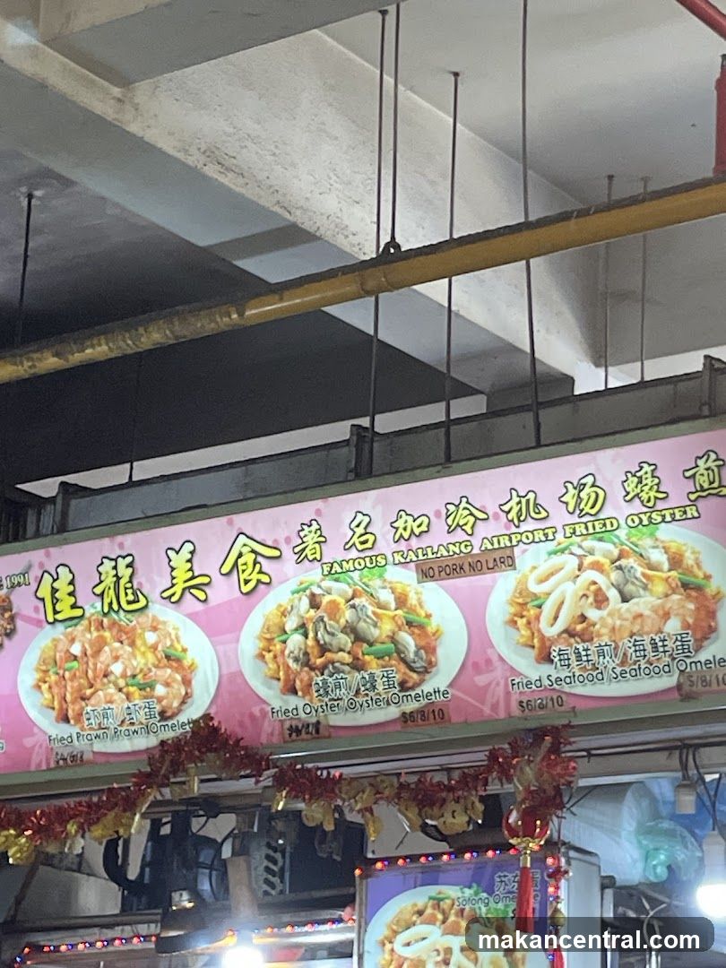 Famous Kallang Airport Fried Oyster