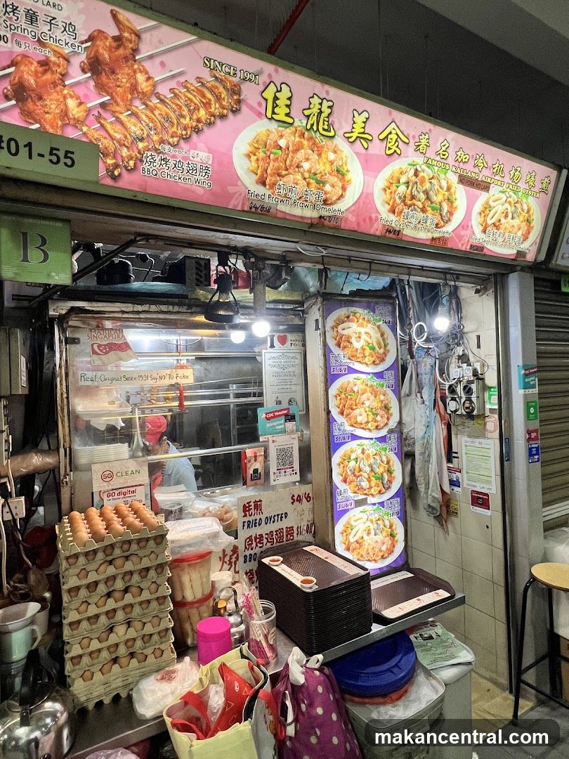 Food Stall Menu and Display