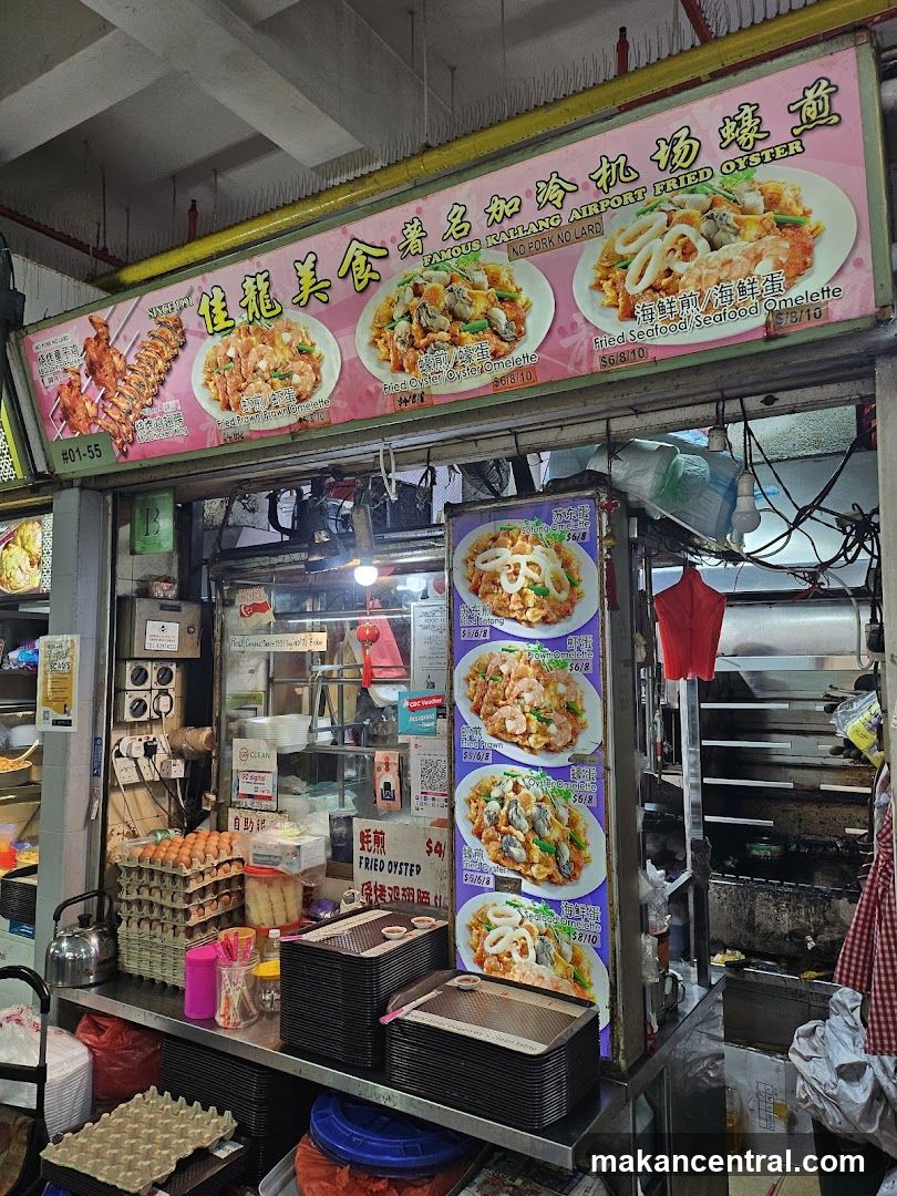 Food Stall Menu
