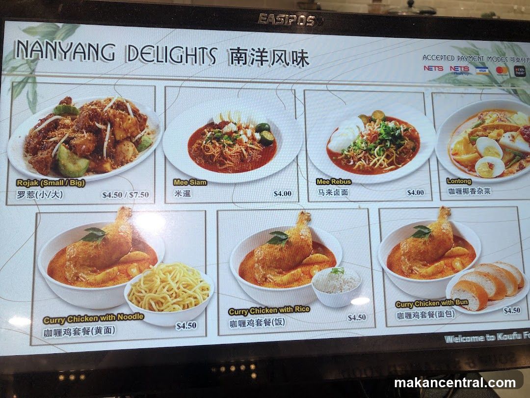 NANYANG DELIGHTS