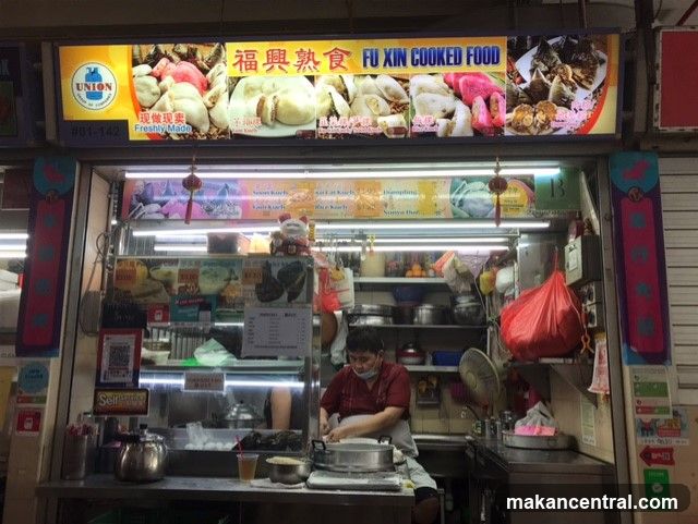 Fu Xin Cooked Food