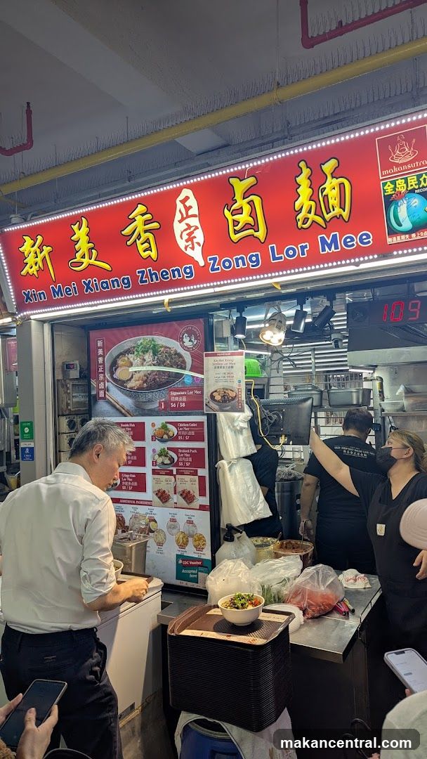 Xin Mei Xiang Lor Mee