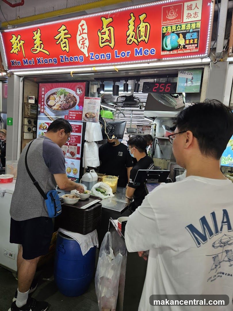 Xin Mei Xiang Lor Mee