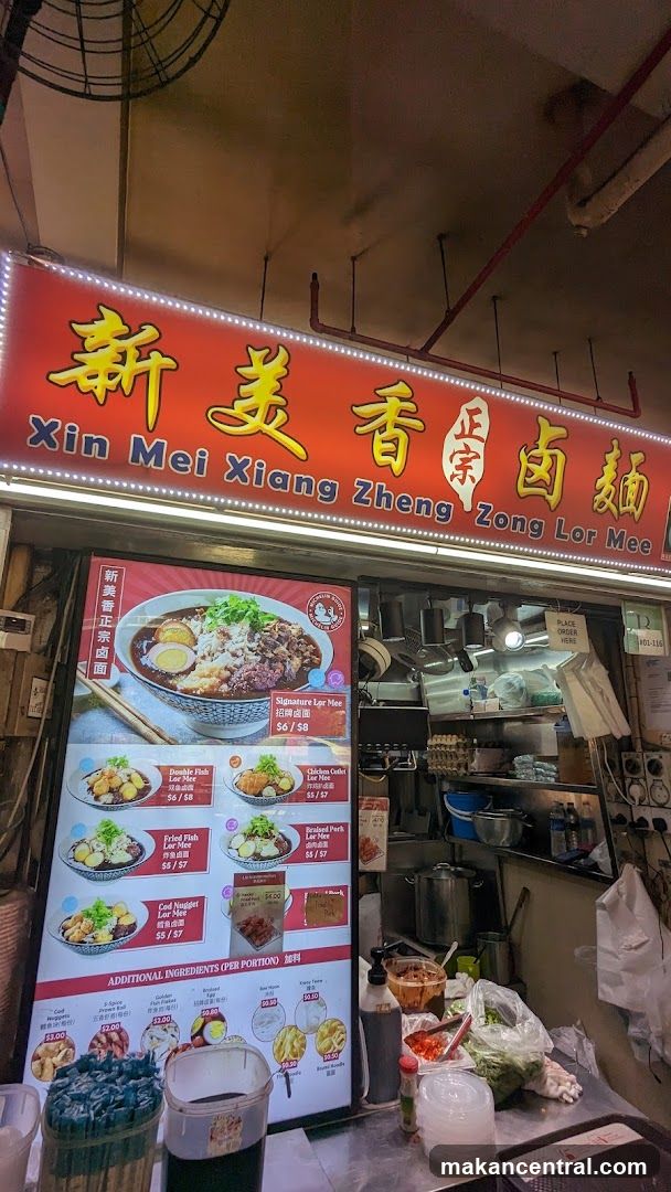 Xin Mei Xiang Lor Mee