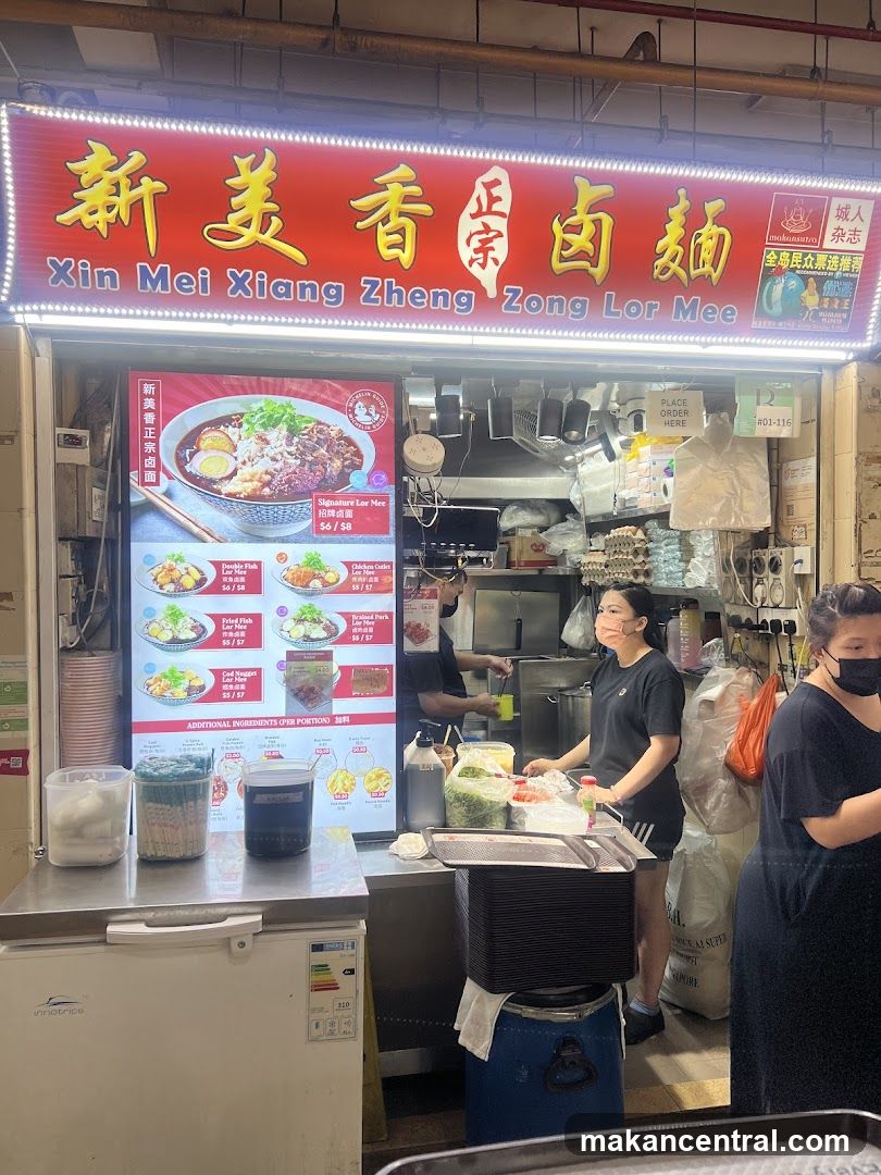 Xin Mei Xiang Lor Mee