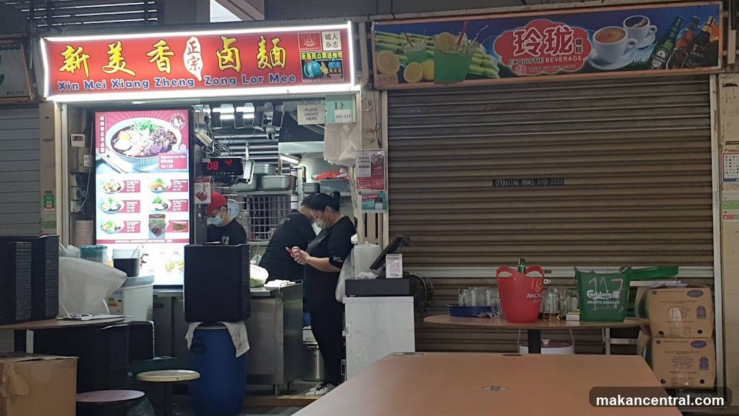 Xin Mei Xiang Lor Mee