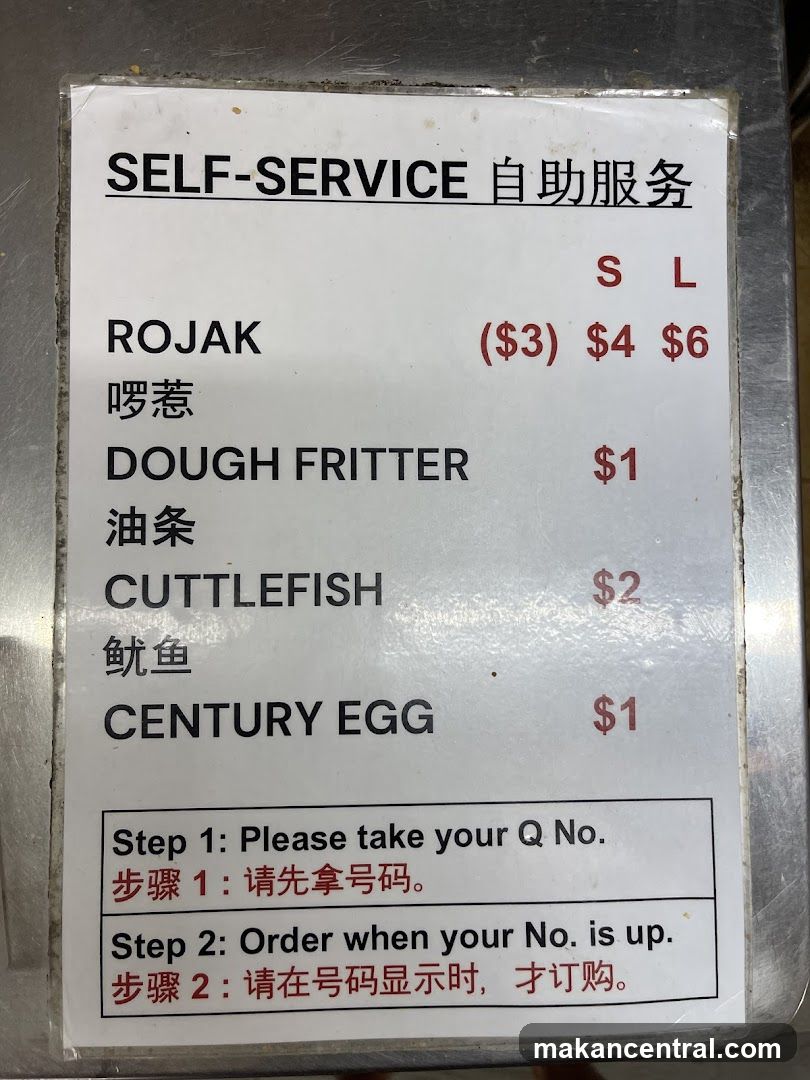 Self-Service Menu