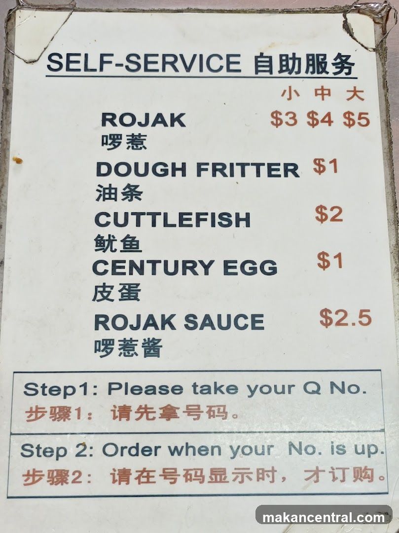 Self-Service Menu