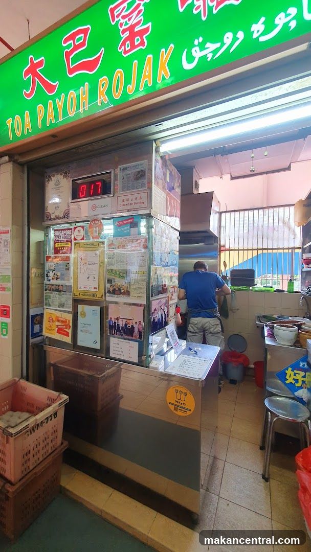 Toa Payoh Rojak