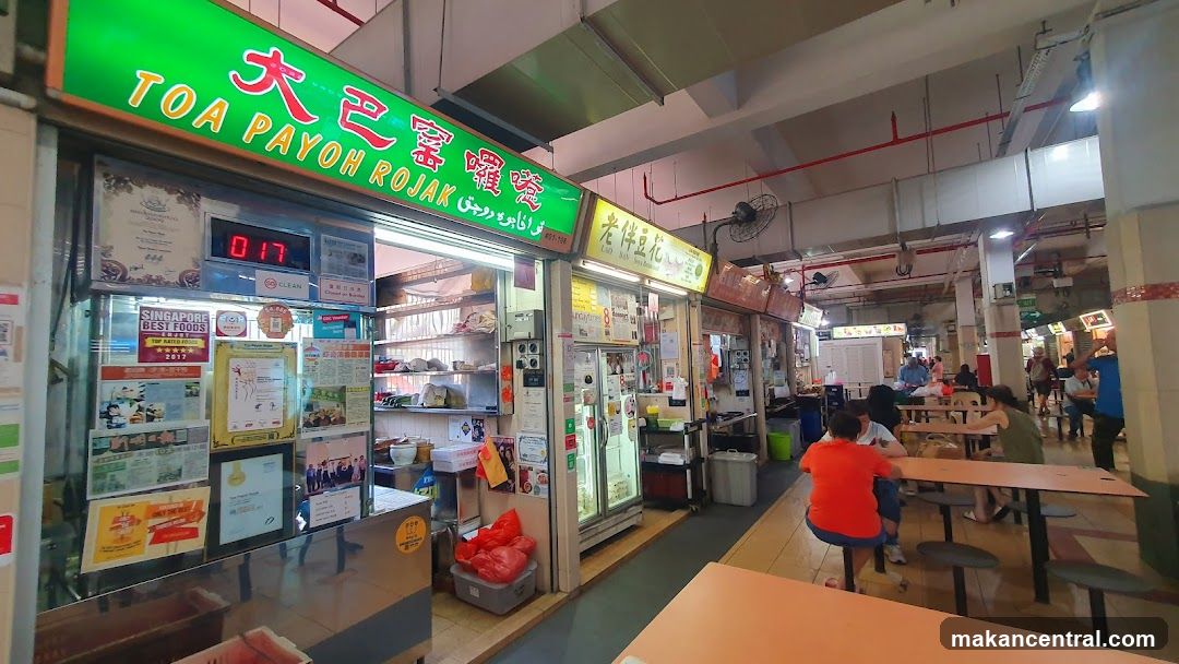Toa Payoh Rojak