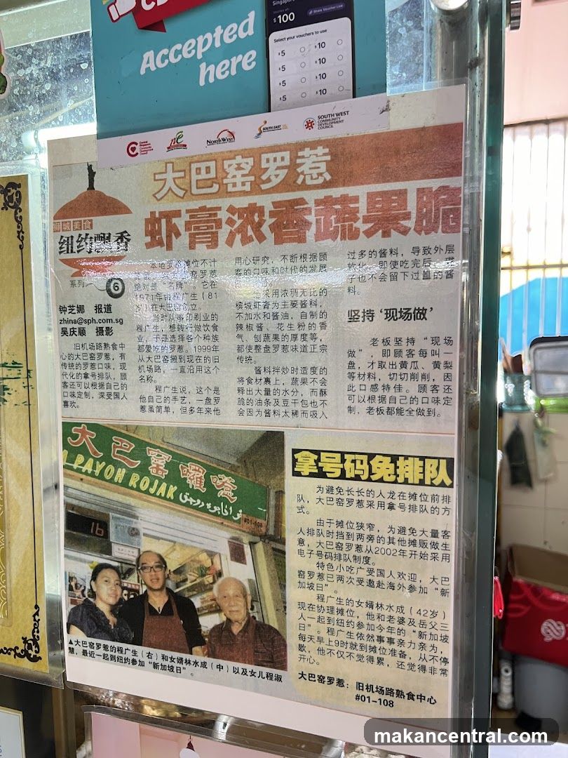 Newspaper clipping about a Rojak stall