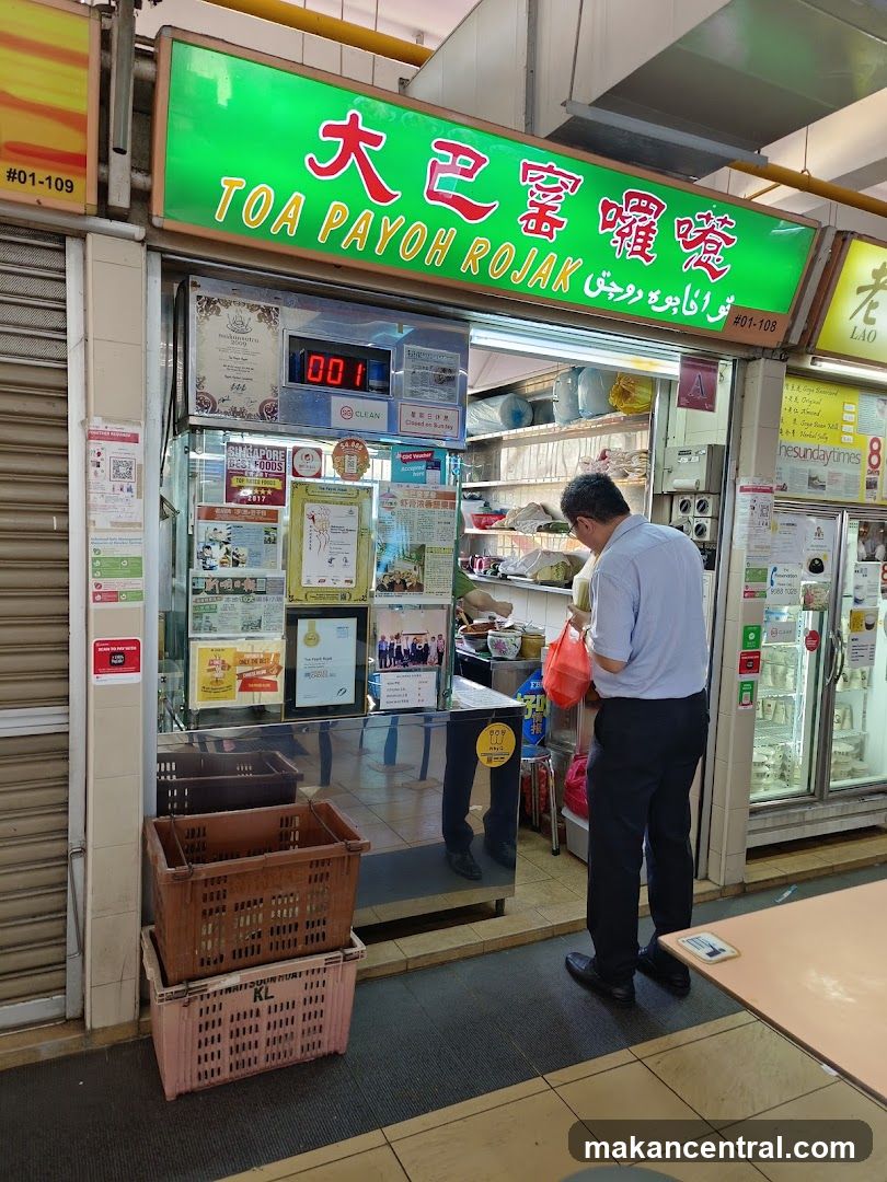 Toa Payoh Rojak