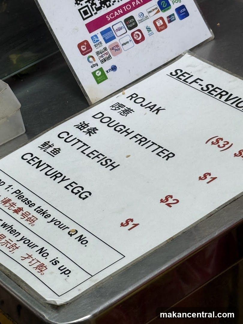 Self-Service Menu