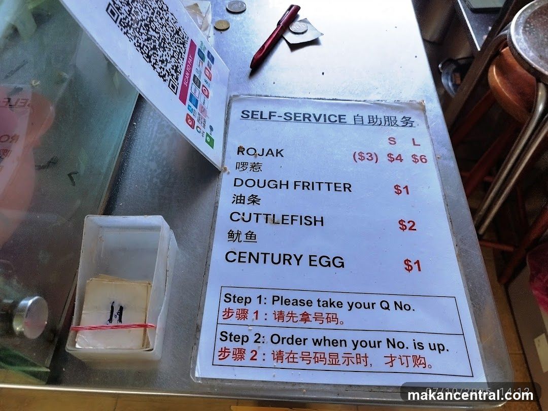 Self-Service Menu