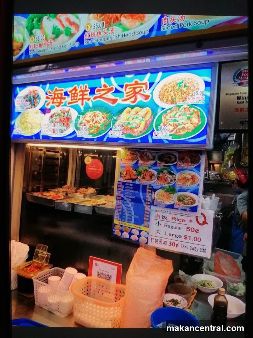 Food Stall Menu