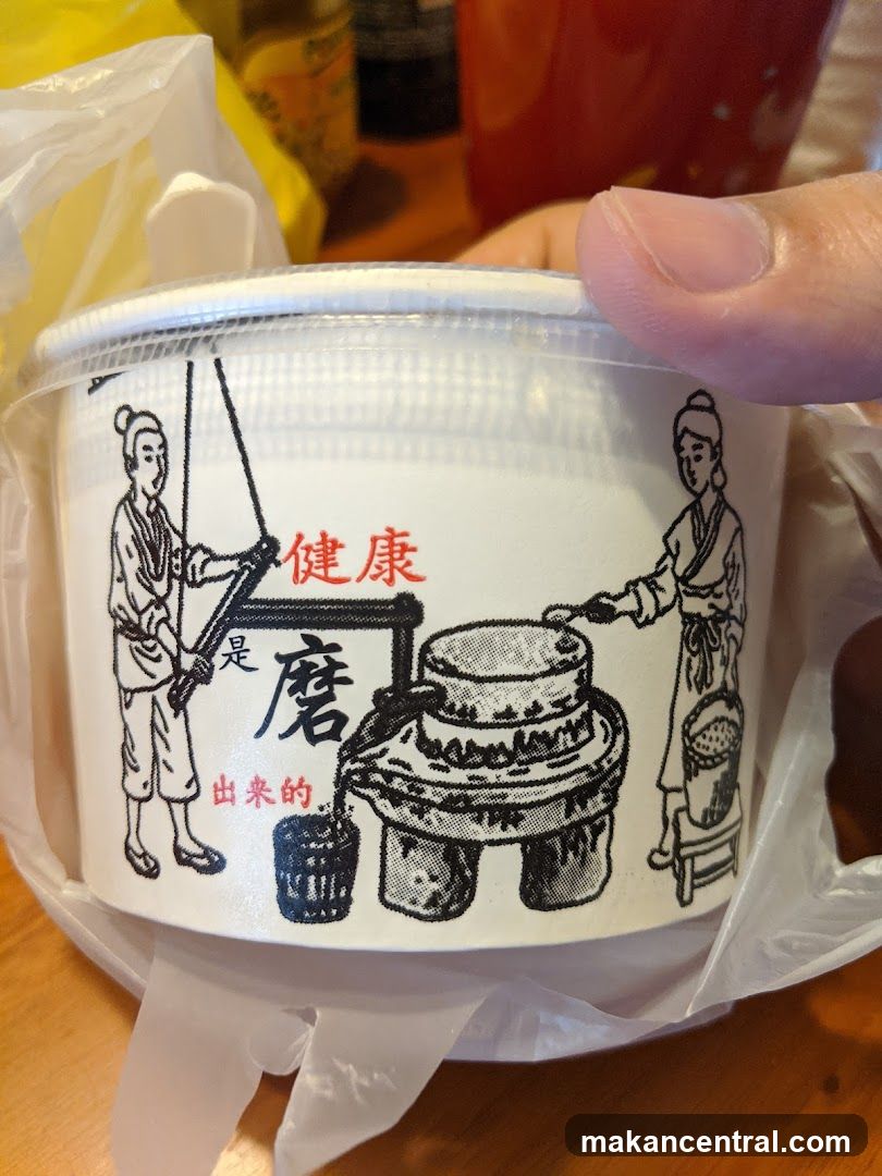 Container with Traditional Illustration