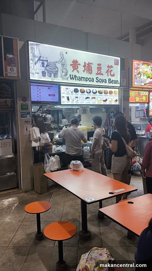 Whampoa Soya Bean