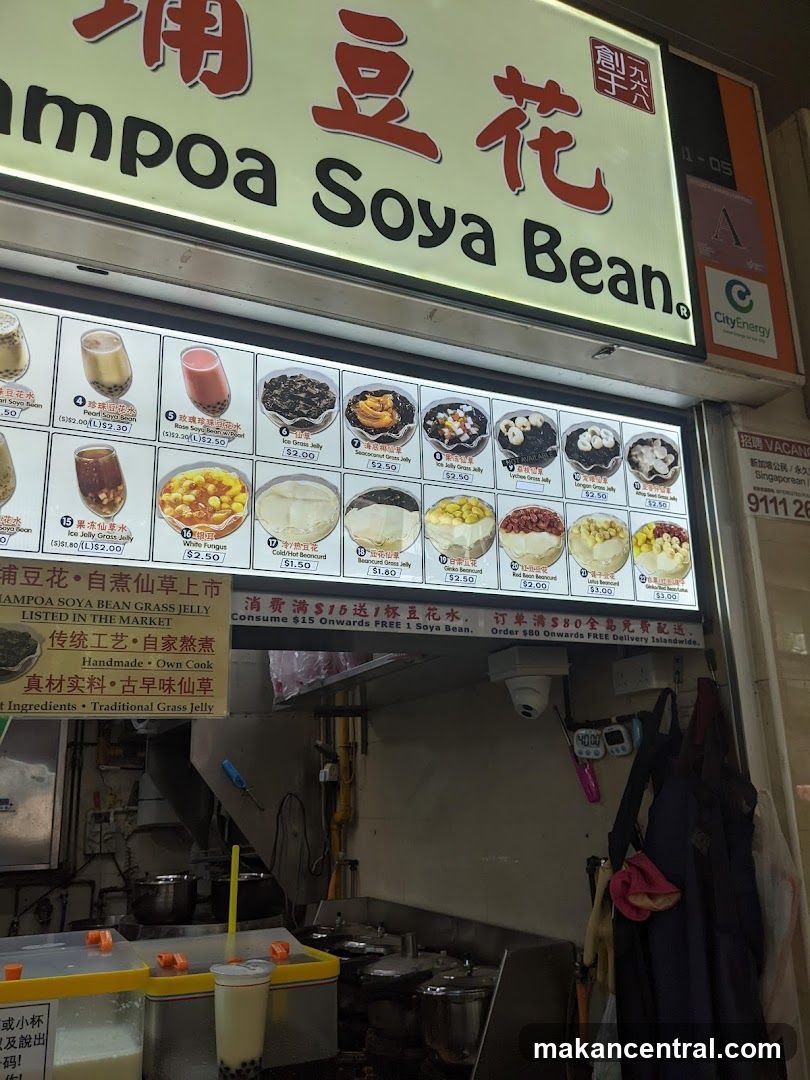 Whampoa Soya Bean