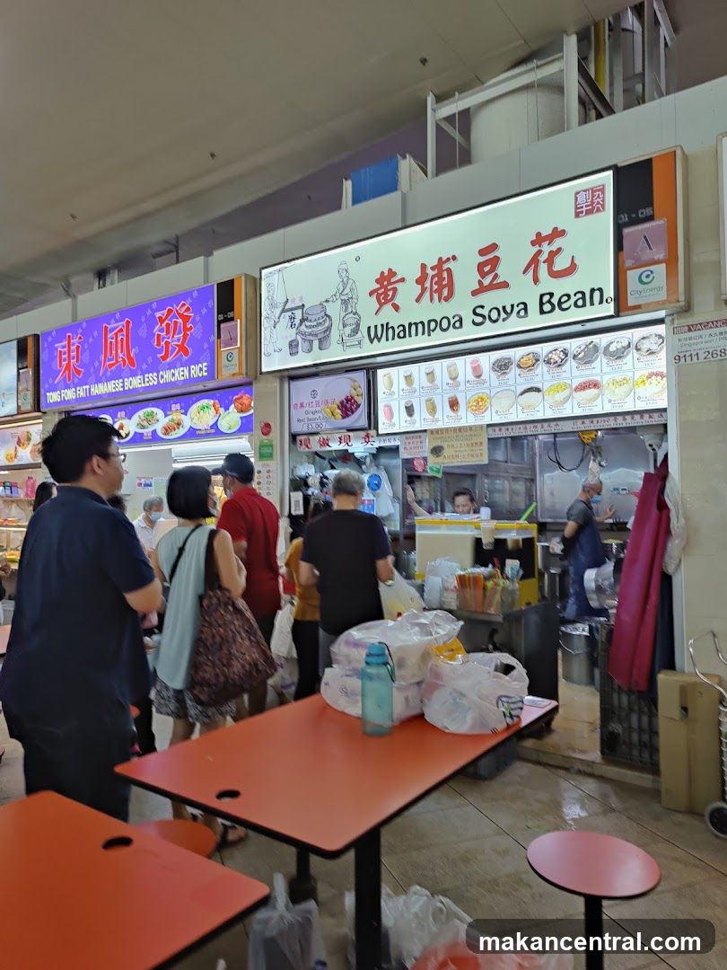 Whampoa Soya Bean