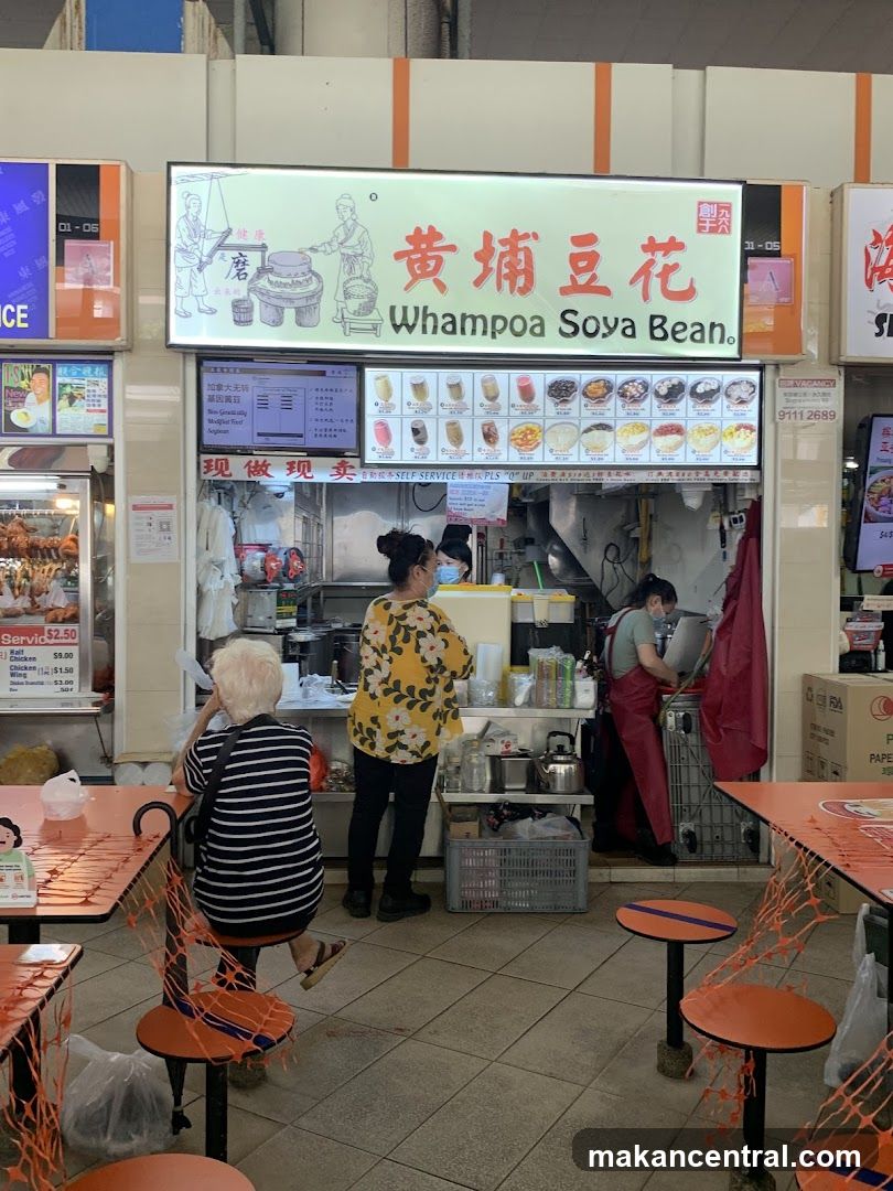 Whampoa Soya Bean