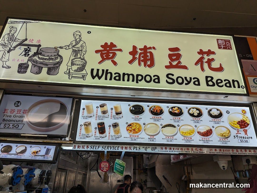 Whampoa Soya Bean Menu