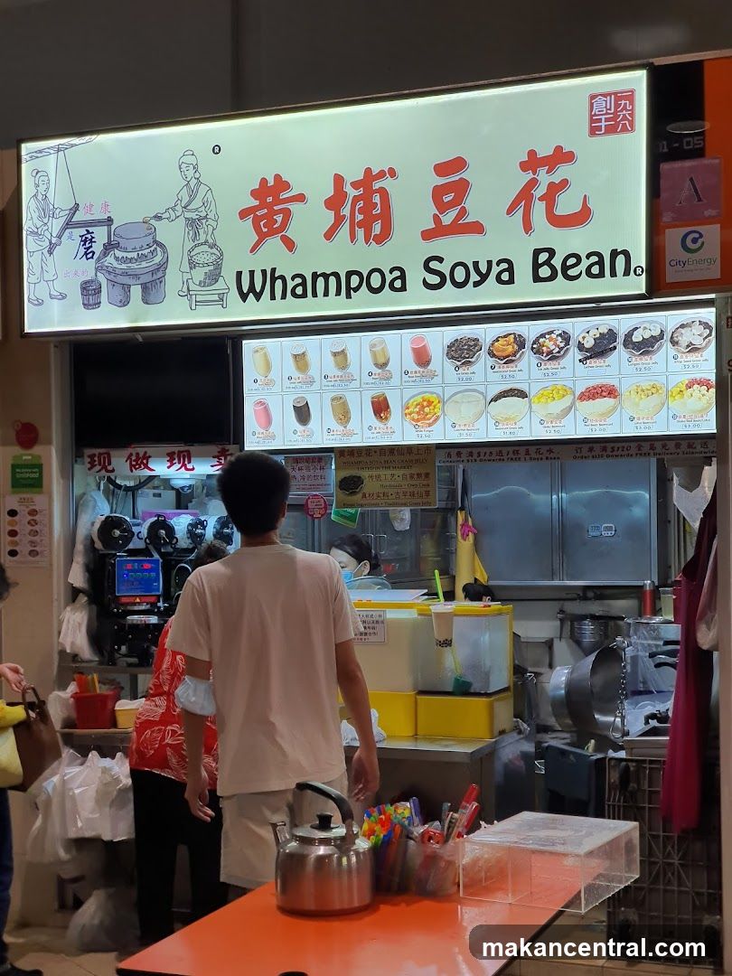 Whampoa Soya Bean Storefront