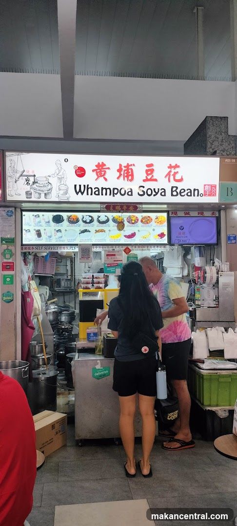 Whampoa Soya Bean