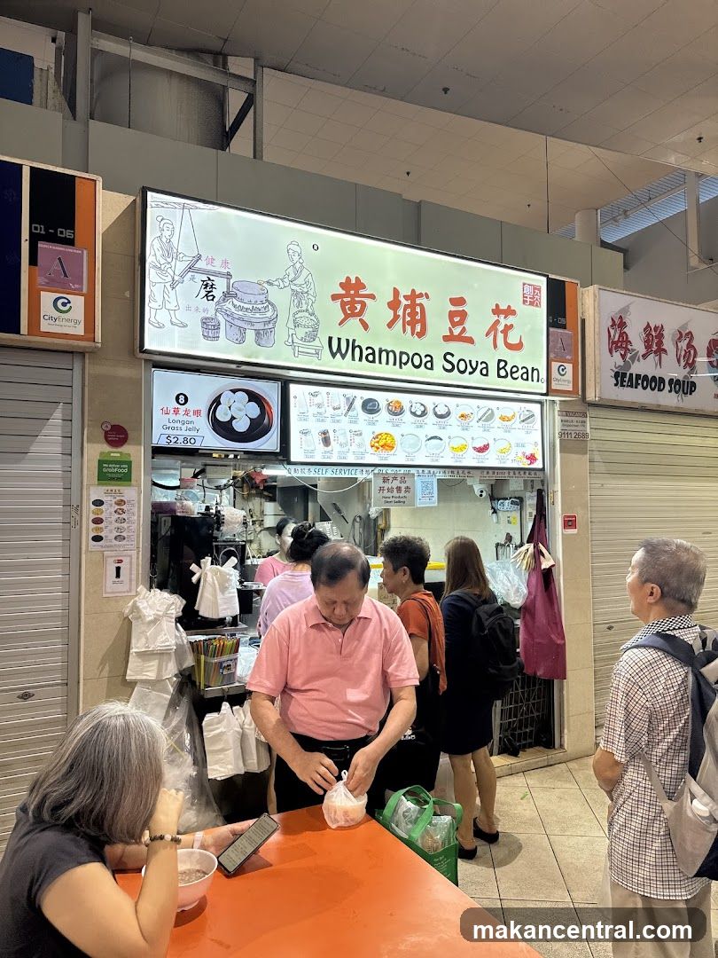 Whampoa Soya Bean