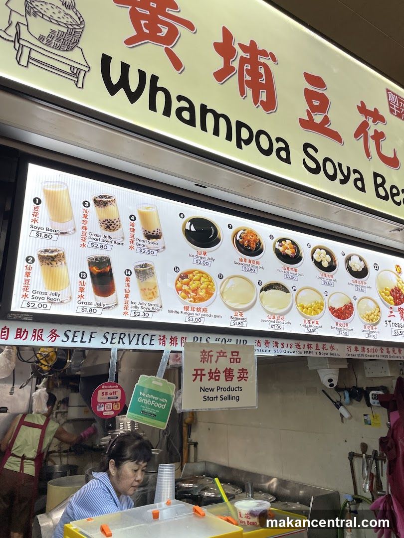 Whampoa Soya Bean Menu