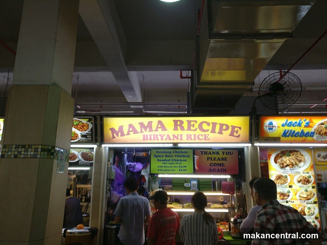 Mama Recipe Biryani Rice