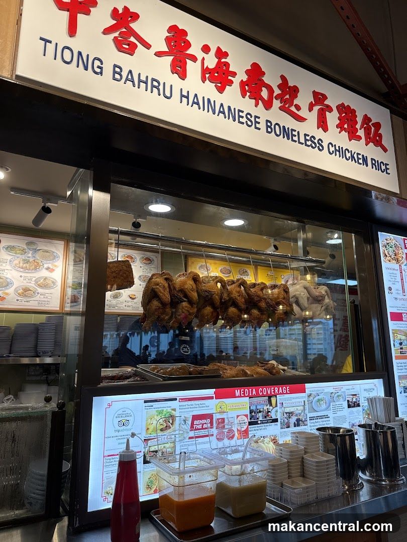 Tiong Bahru Hainanese Boneless Chicken Rice