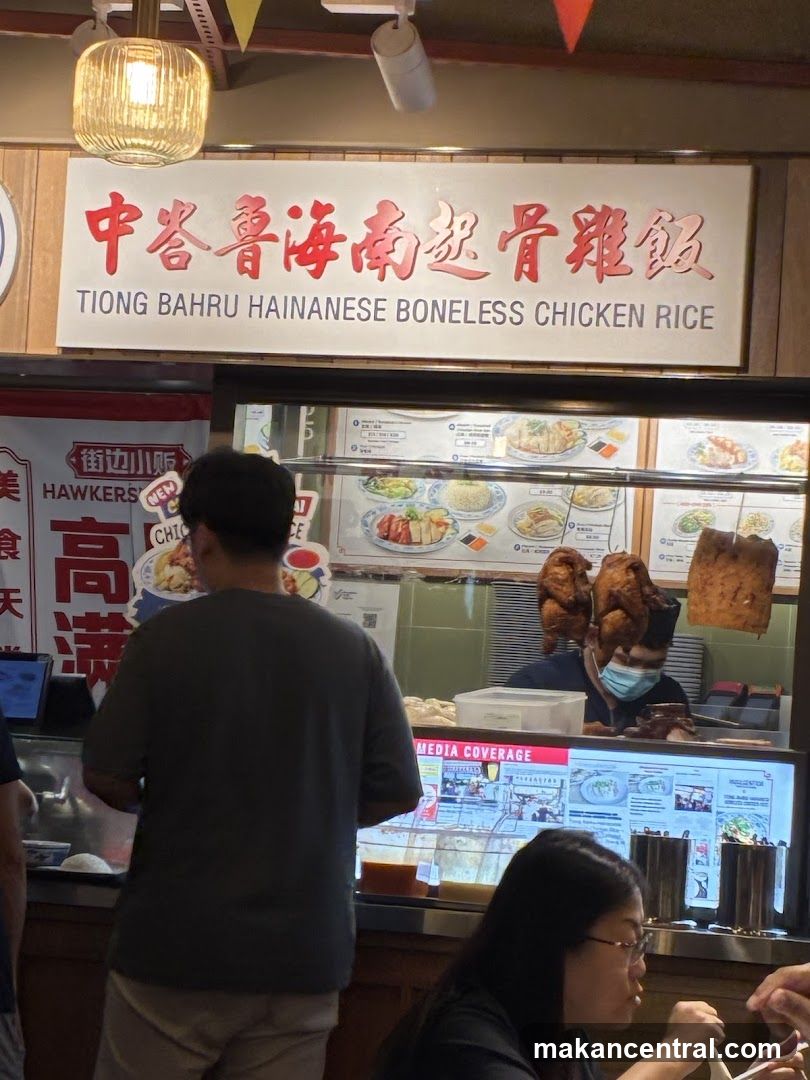 Tiong Bahru Hainanese Boneless Chicken Rice Stall
